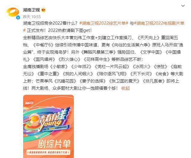 方舒|肖战杨紫新剧《余生，请多指教》被爆或终将11月播，估计质量不行