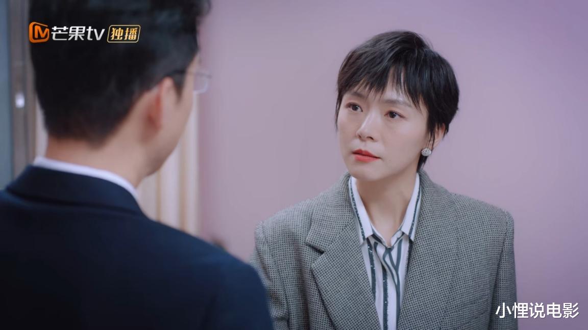 好好生活|《好好生活》收官：职场女强人的“难”，都被钱加一体验得透透的