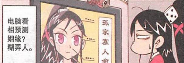 曦有范儿 女神“姻缘捉弄”孤寡一世，奋豆“财大气粗”，美女“风韵犹存”