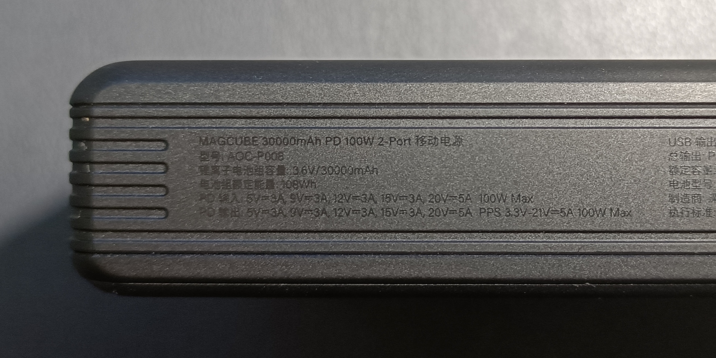 充电宝|给笔记本充，双100W快充的Aohi充电宝！电芯10年不坏，出差福音