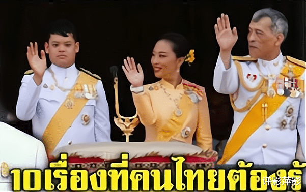 拥抱|提帮功王子惊喜亮相典礼，帕公主跪地问安，姐弟俩深情拥抱