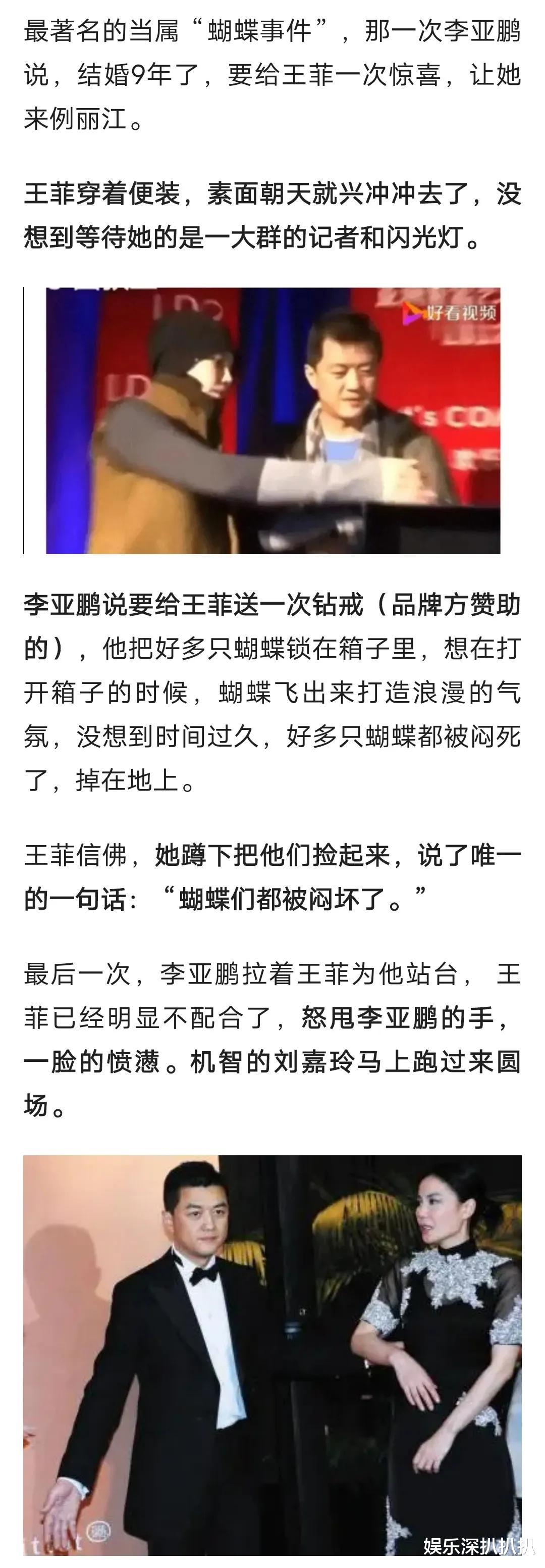 鞠婧祎|爱与不爱表情也许会骗人，但肢体语言骗不了人。他们分开早有征兆