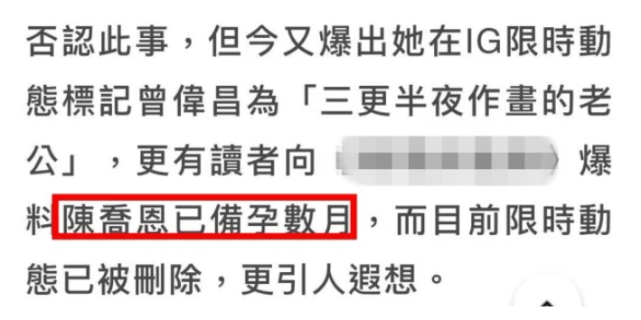 霍思燕|备孕成功？陈乔恩带男友与姐妹一起度假，人胖一圈还用包遮挡肚子