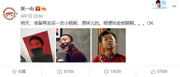 关晓彤|网友偶遇关晓彤拍戏，牛仔裙又土又丑小腹显胖，张一山驼背像老头