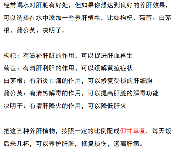 肝脏|上厕所出现3个信号，肝或已“千疮百孔”，若占一个，需好好养肝