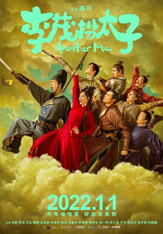 反派|2022元旦档大烂片,看的人想吐!