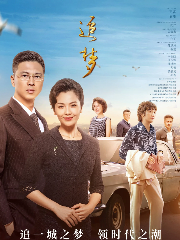 热血同行|《余生》预热1个月，《艳势番》延期3次，这几年被撤档的10部剧