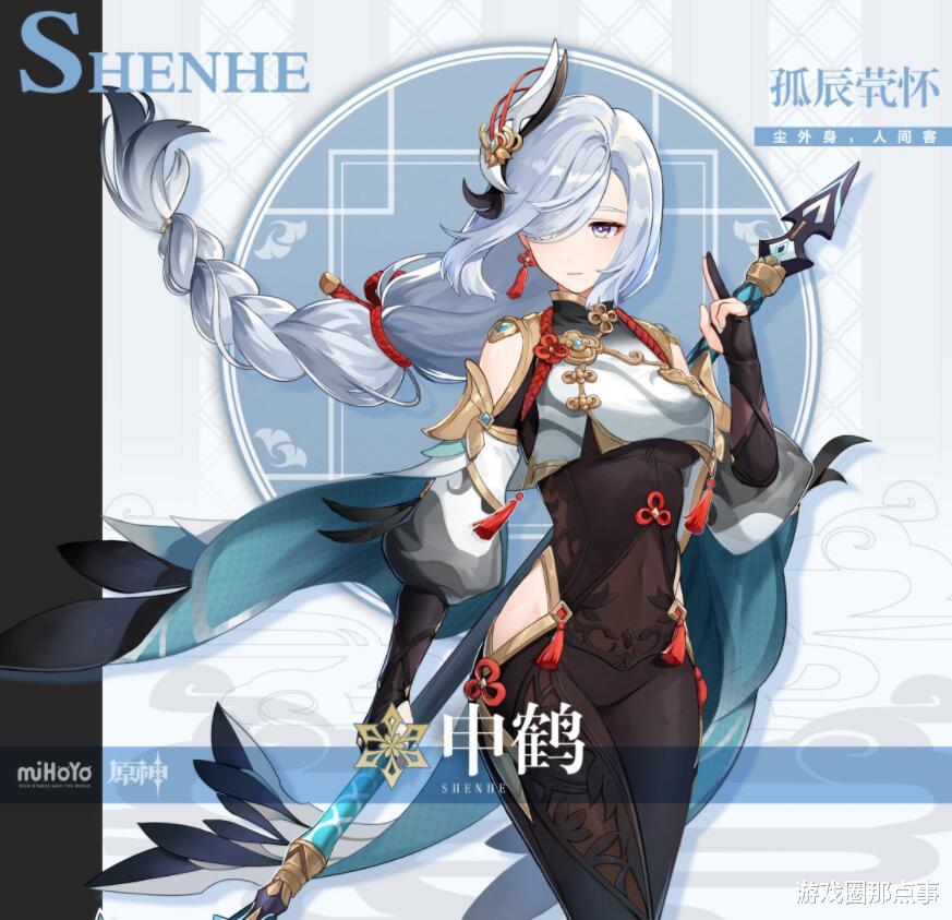 原神|被科普传统文化后，老外打开新世界，激动到自制中国风游戏角色