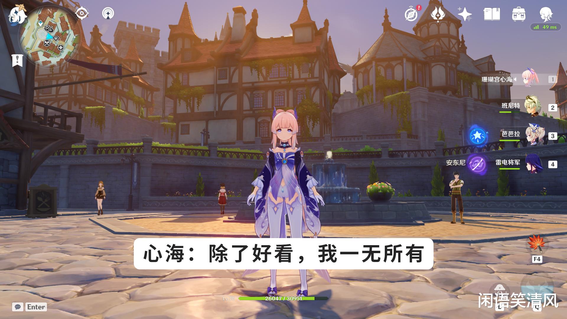 原神|原神：心海风评降至谷底，角色缺点太多，甚至不如4星
