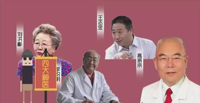 小品|“老专家”刘洪斌：1人分饰9角捞金80亿，揭穿后狂言“你管不了”