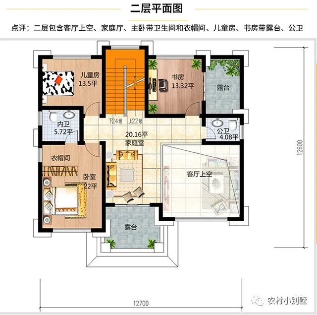 11.8x10.8米新中式三层农村别墅,让你别墅美名传遍全乡