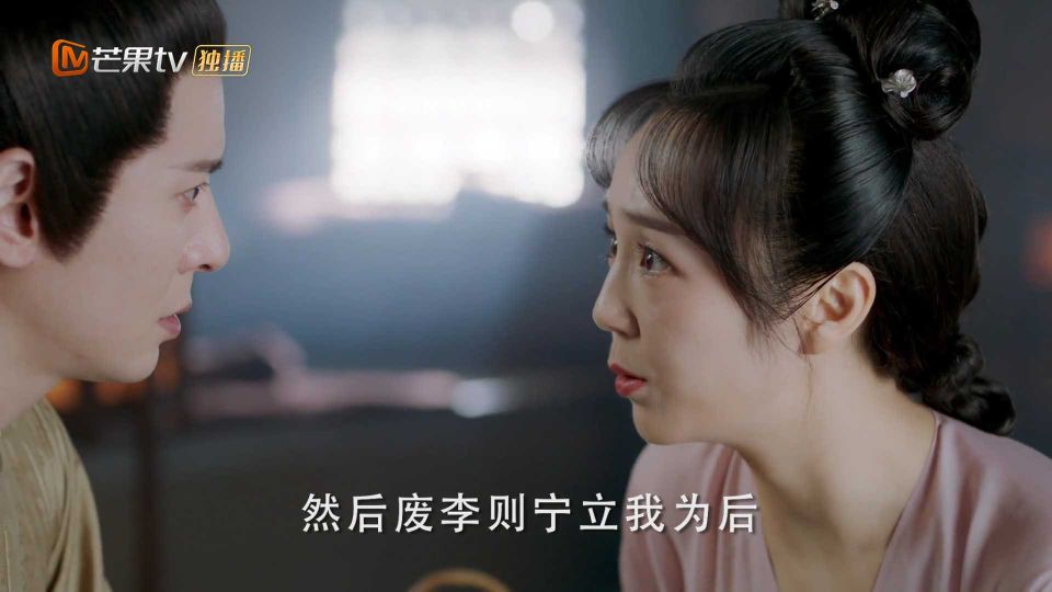 预告片|《与君歌》她才是真正的布局之人，珖王筹谋多年，只是一个傀儡？