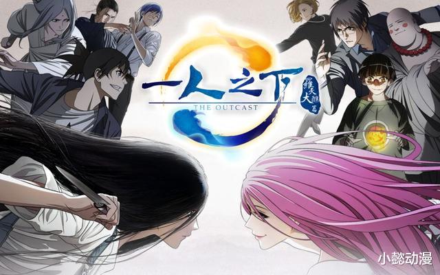 张楚岚|《一人之下》张楚岚的爹,张予德到底去了哪里?