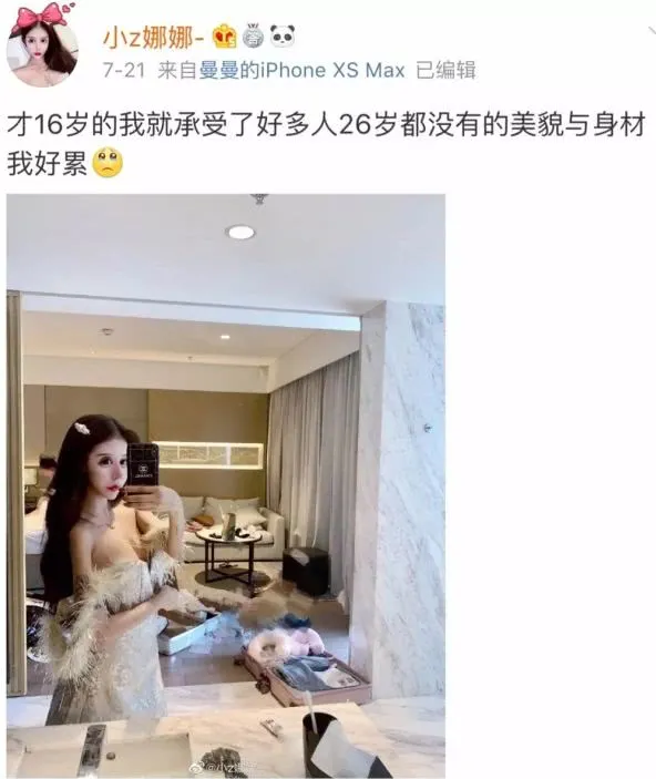 图说视界 高溜整容致鼻子坏死，00后女孩400万整成蛇精脸，看脸的社会整了就赢？