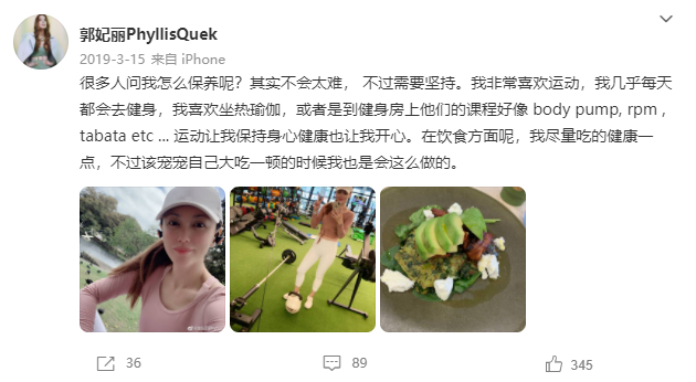 InsDaily|一代美人“牡丹仙子”郭妃丽嫁富豪后退圈9年,现在怎么样了?