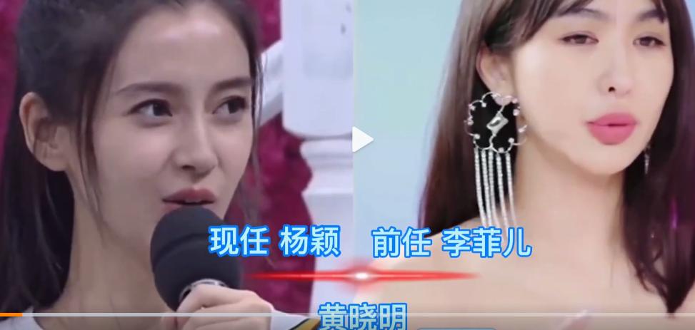 街拍|明星现任前任对比，38岁陈妍希vs33岁赵丽颖，差距一目了然