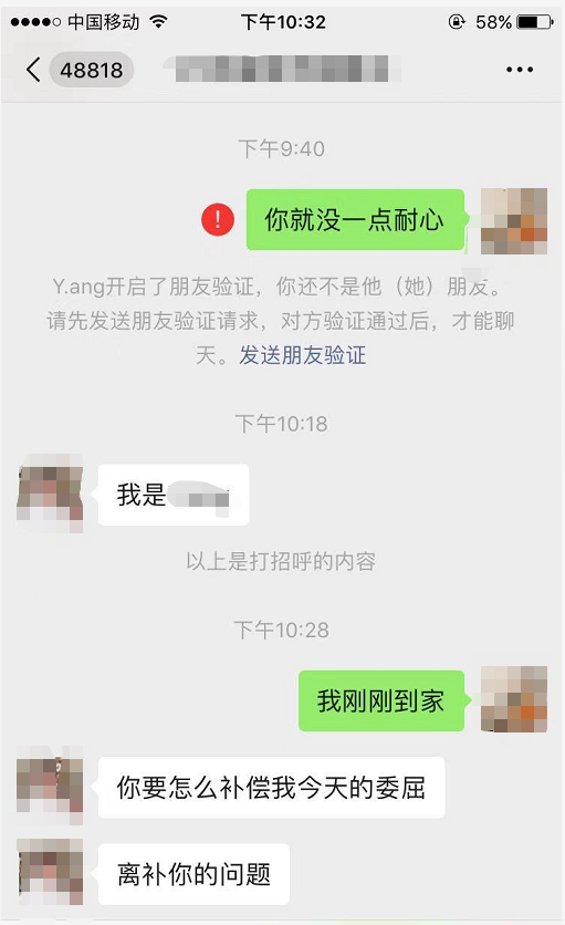 顶峰相见|成都一男女奢侈店购物，男子拒付款却遭网友力挺，都说干得漂亮