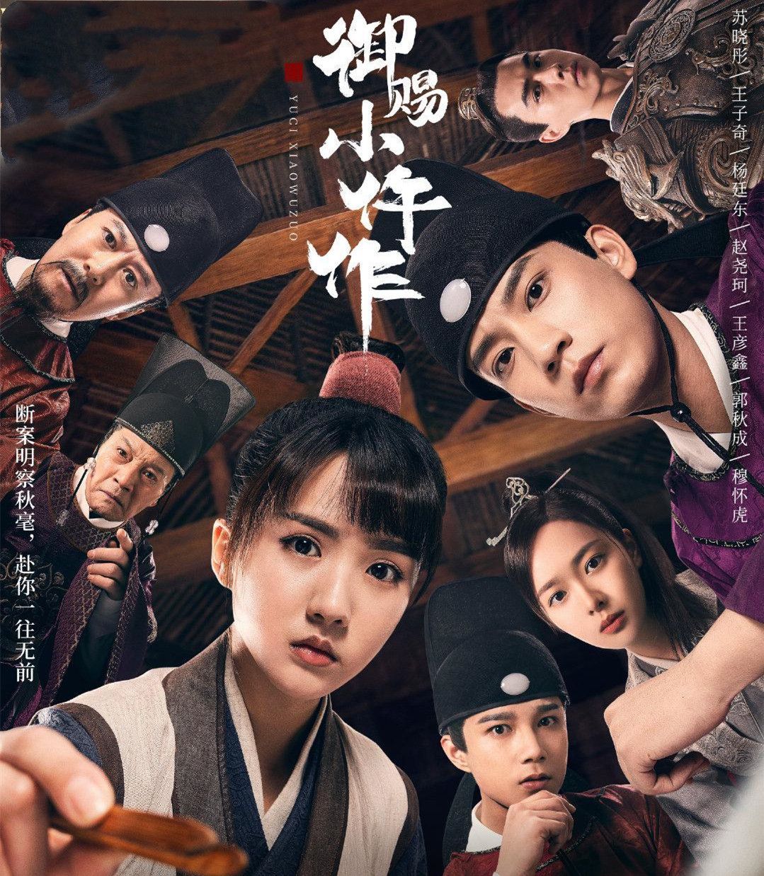 央视|上线22天拿下热播剧第二，央视剧都压不住，这部“三无”剧不简单