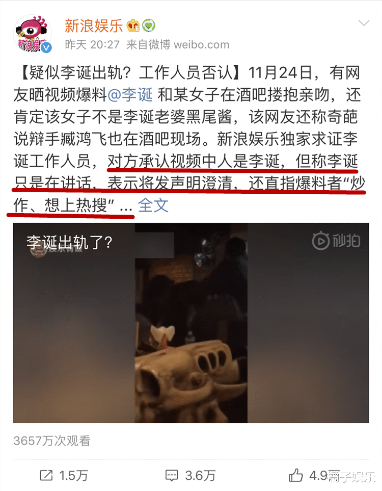 李诞|李诞和黑尾酱离婚了？好看的皮囊与有趣的灵魂，怎么就分道扬镳了