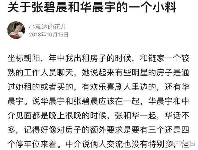华晨宇|华晨宇的精彩情史，靠才华征服了5个女人，勇敢承认自己未婚生子