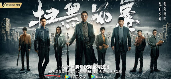 数字化转型|超前点播落幕，内容质量将才是视频网站之本