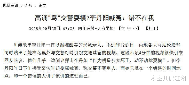 李丹阳|军旅歌手李丹阳：56岁仍未婚，没有宝宝成遗憾，和母亲生活在一起