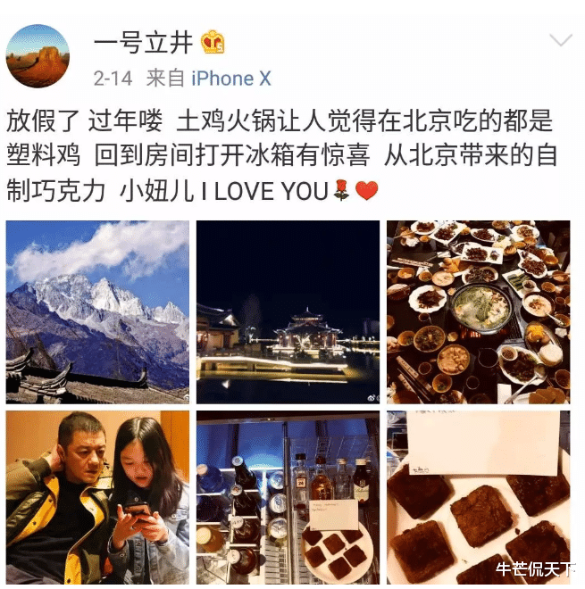 李亚鹏|李亚鹏负债4000万要下跪，王菲一句回应刷爆朋友圈......
