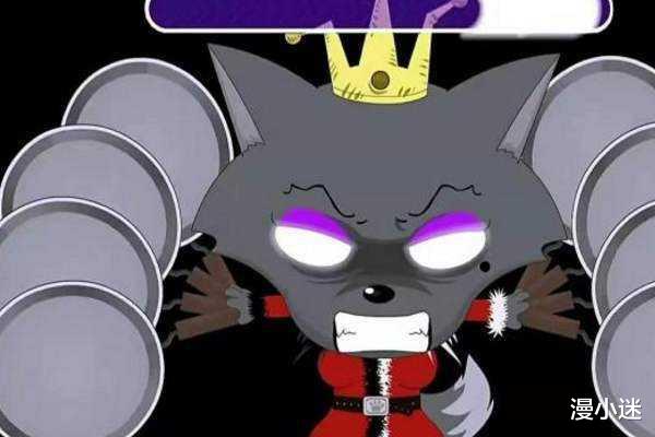 红太狼|喜羊羊与灰太狼:红太狼比蕉太狼重?卸下担子后,灰太狼慌了