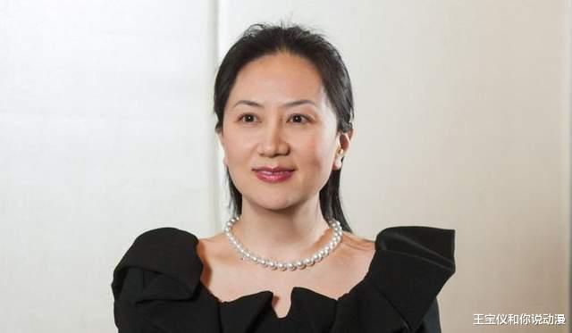 孟晚舟|同为“华为公主”，姚安娜：为什么大家喜欢姐姐孟晚舟不喜欢我