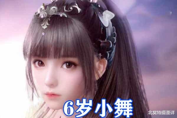 宁荣荣|斗罗大陆：同样是6岁，蓝瞳金发宁荣荣太可爱，千仞雪比洋娃娃还精致