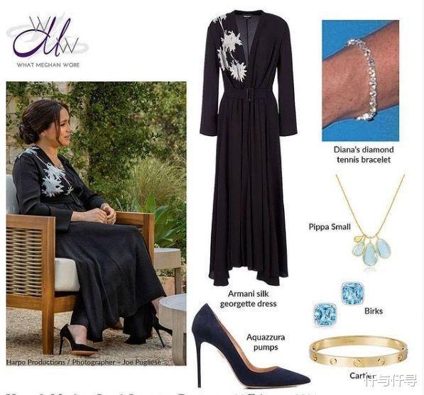 眼妆|梅根对奥普拉采访的时尚密码：30万置装豪气，烟熏眼拉同情分