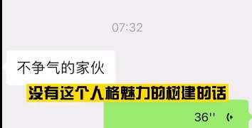 王思聪|万达高管谈王思聪孙一宁事件：给万达抹黑，以后不一定是他继位了