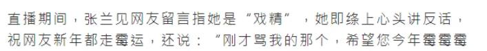汪小菲|汪小菲1年创造2000万工作机会！张兰狠被打脸，呛粉丝：祝您倒霉