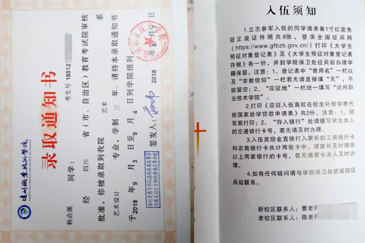 漂亮女孩上大学20天确诊血癌,治疗3年花费百万元,渴望好好活着