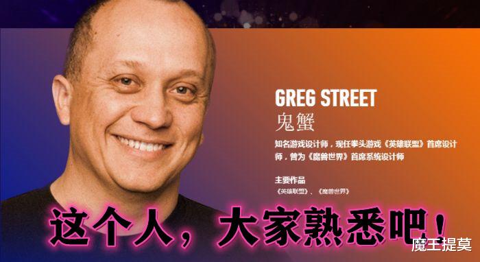 设计师|LOL新首席设计师揭晓,他做了一个大胆的尝试,“膀胱局”将回归