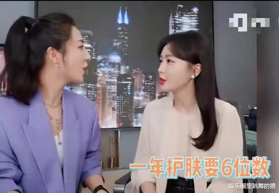 秦岚|中年女明星有多拼！42岁秦岚腰围仅57厘米，一年护肤费需要6位数