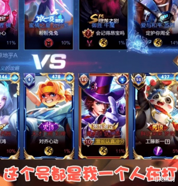 国服|吕德华国服吕布、哪吒是代打?吕德华首次正面回应,讲述账号由来