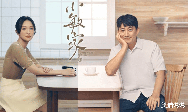 周迅|?《小敏家》周迅眼神好有故事感，开篇设计有巧思，全员演技在线剧情好治愈！