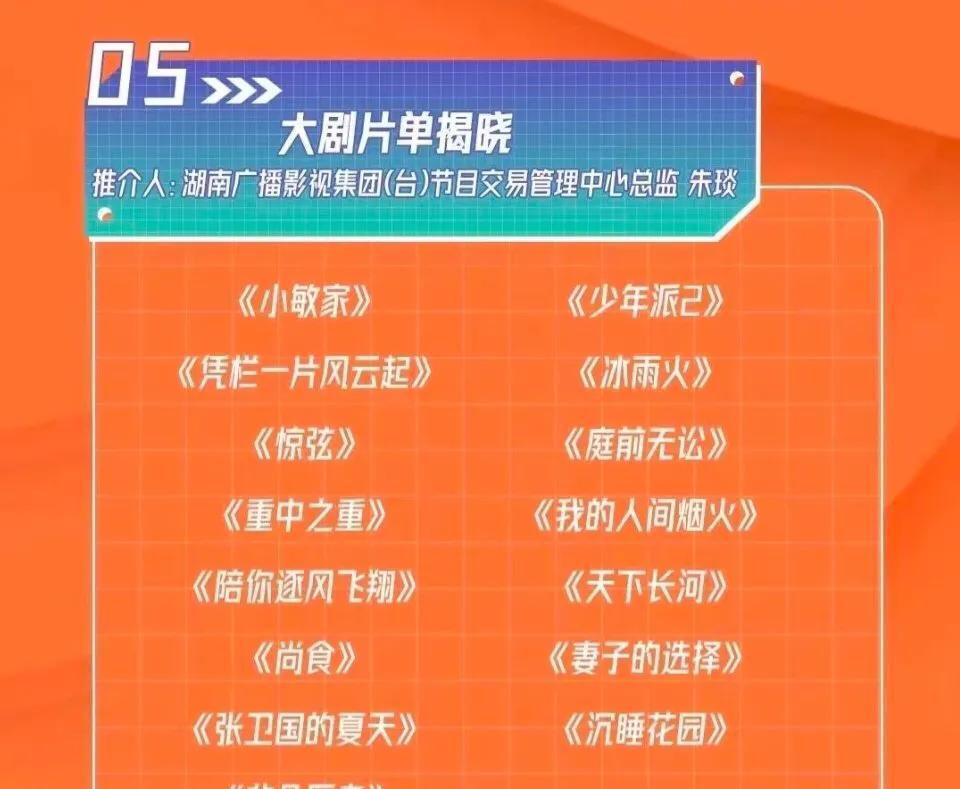 芒果台|网曝杨紫《女心理师》上星芒果失败内情,惨遭退货背后的资本嘴脸