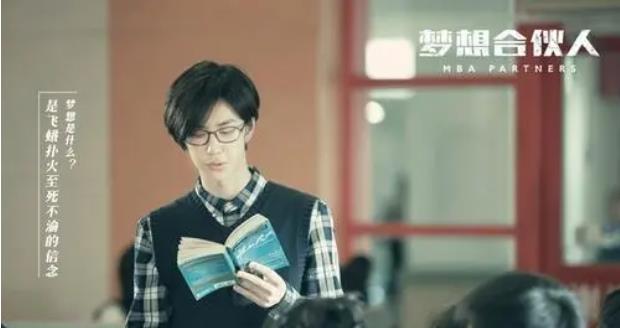 陶虹|“顶流”王一博：10年努力成为顶流，能否换回下一个巅峰10年？