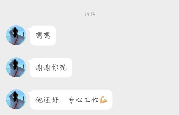 宋雨琦|被传与宋雨琦疑似恋爱后，跑男导演恐将退出节目，浙江卫视部门主管透露内情