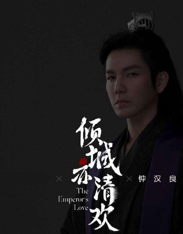 钟汉良|47岁钟汉良再演古偶，女主比他小18岁，网友：换做女演员早被喷了