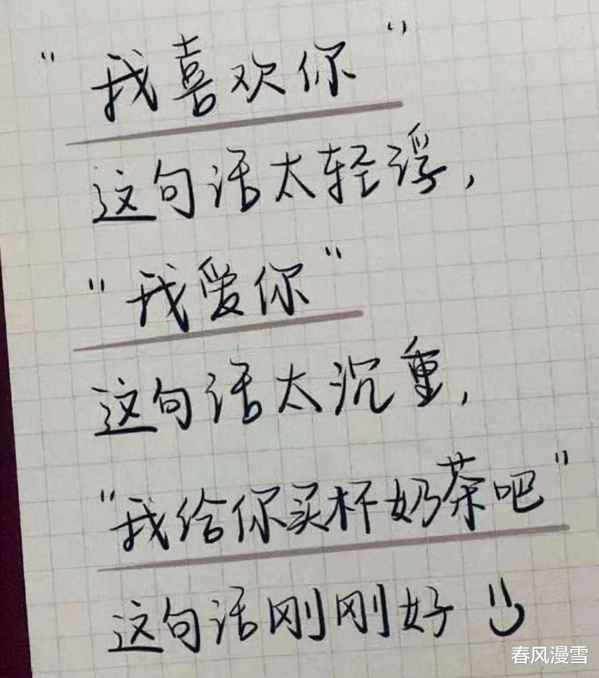 央视|“央视一哥”小尼的硬笔书法个性强烈，热情奔放，字如其人，羡慕