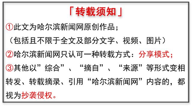 哈尔滨新闻网 民生关注   民生路136号院：垃圾杂物遍地，蚊蝇老鼠横行……