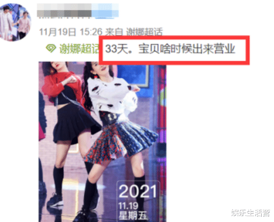 谢娜|《快本》停播45天，谢娜一心照顾女儿，为了孩子连口饭都吃不上