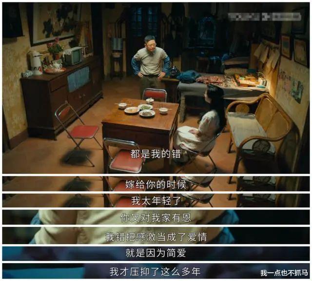 任嘉伦|刘涛新剧热播：原来最亲的人，也会算计你最深