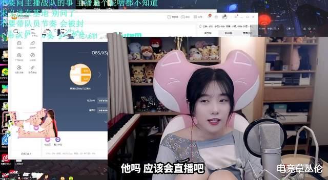 rookie|IG无缘季后赛：小钰被称作是Rookie的“榨汁机”，小钰回应不雅称号