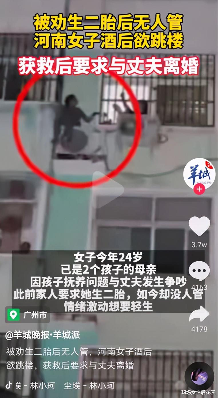 杨乐乐|杨乐乐：作为妈妈，别人都可以退的时候，我却不可以！