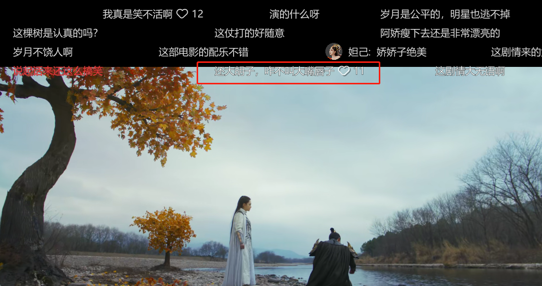 豆瓣|《封神：妲己》豆瓣开分2.8，冲上热搜第一，我要被观众评论笑死