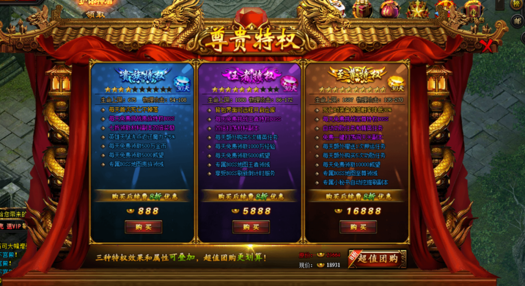 育碧|贪玩蓝月传裁员消息，页游们迎来诸神黄昏了吗？
